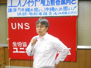 2014旗開きの様子